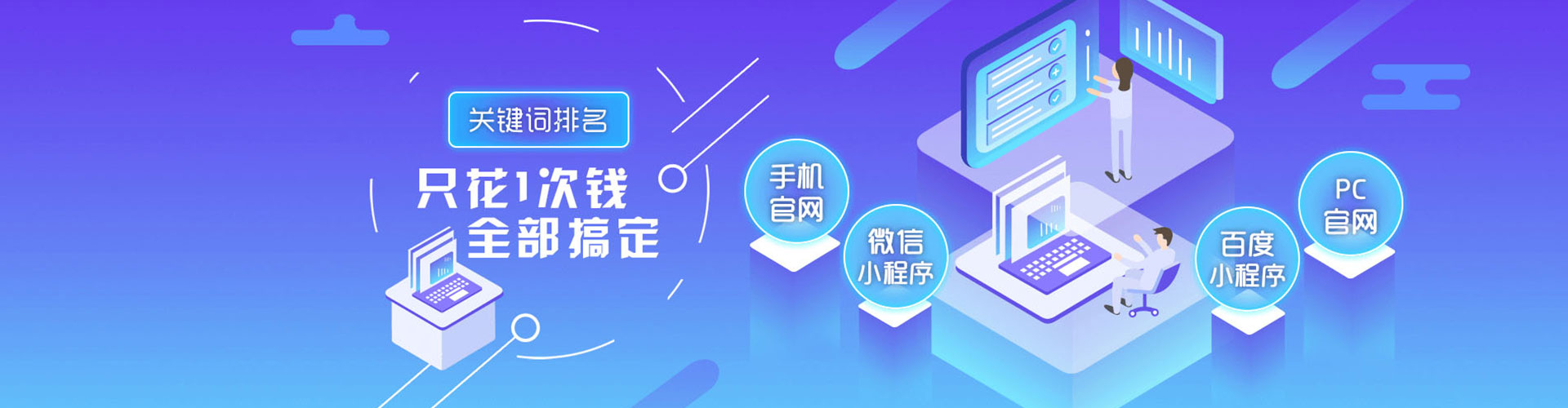 罗定如何做sem