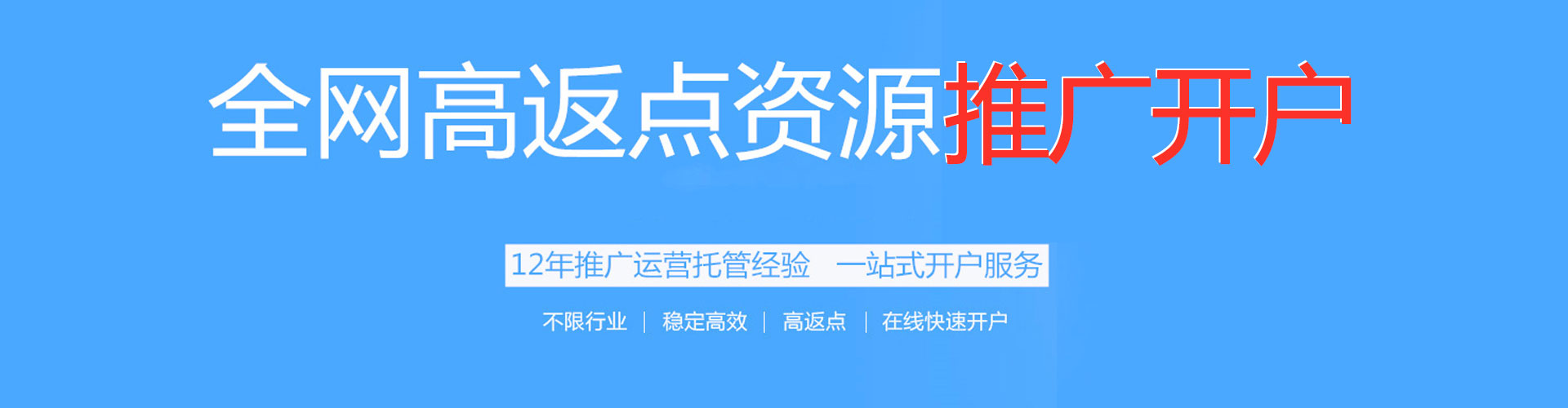 罗定百度推广费用
