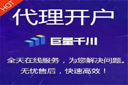 某知名企业网络推广开户经验谈